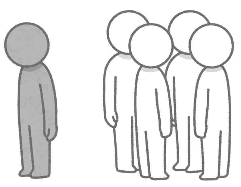 親しみ いじめ 発達障害の人が職場でいじられるということ 株式会社kaien 発達障害の方のための就職応援企業 親しみ いじめ 発達障害の人が職場でいじられるということ 株式会社kaien 発達障害の方のための就職応援企業