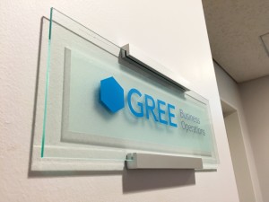 オフィス入口の社名版