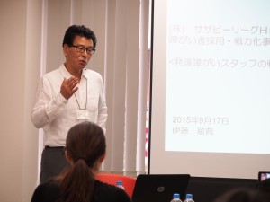 Kaienが行った特例子会社セミナーの光景